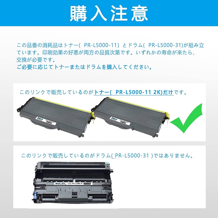 D864用トナーカートリッジ TKL-L148 2本セット Amazon.co.jp: 【Amazon