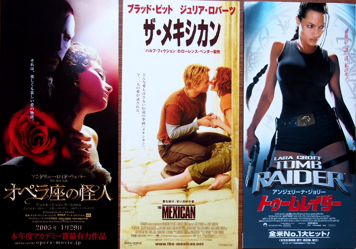 Amazon.co.jp: 映画チラシ「逃亡者」監督マイケル・チミノ