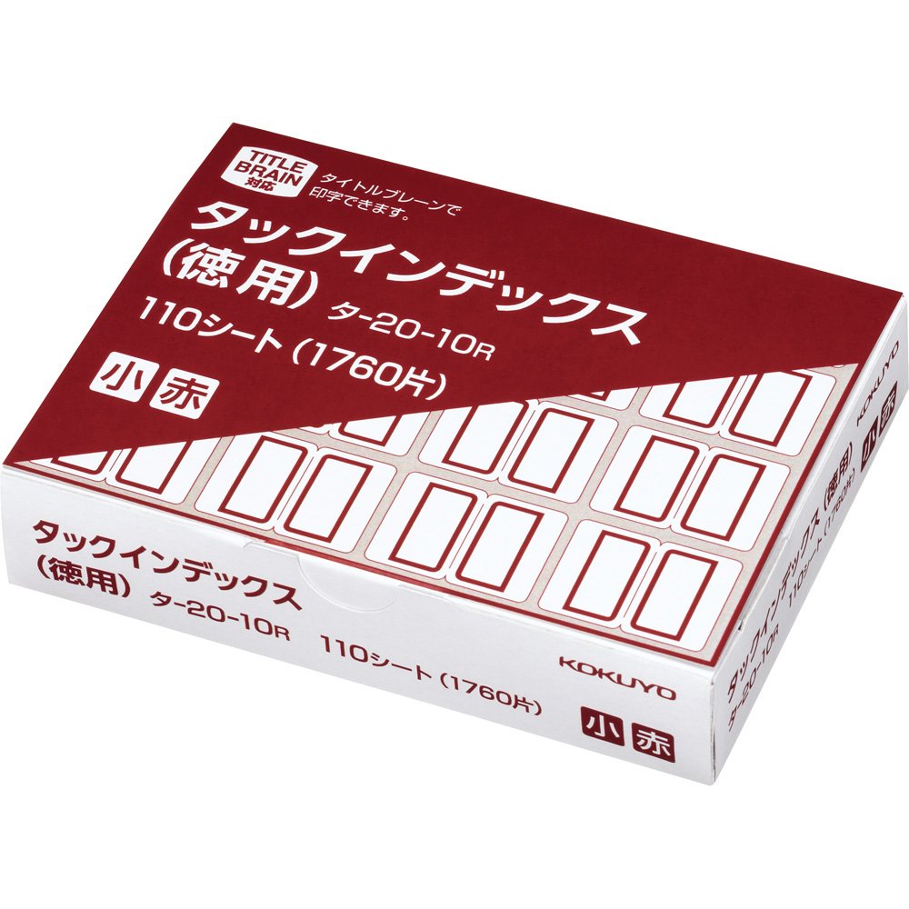 Amazon | コクヨ ラベル タックインデックス 徳用 小 16片×110