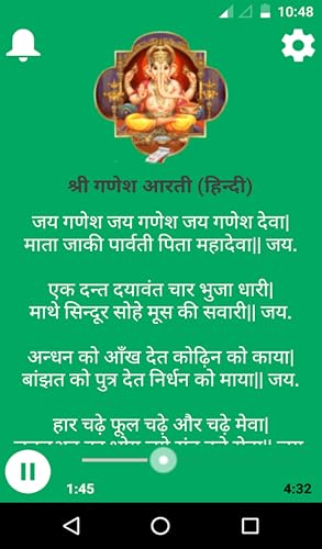Ganpati Ganesh – vue 4