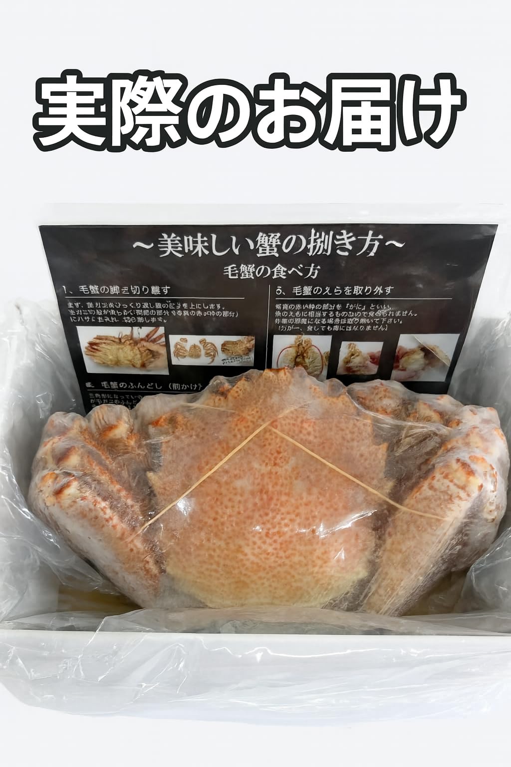 Amazon.co.jp: 【父の日 海鮮】北海道産毛蟹1尾1キロ 毛蟹 カニ 国内
