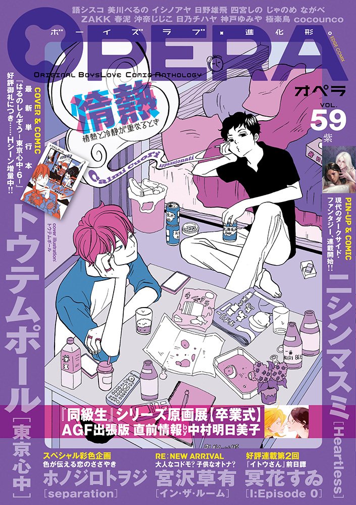 Amazon.com: 日乃チハヤ: books, biography, latest update