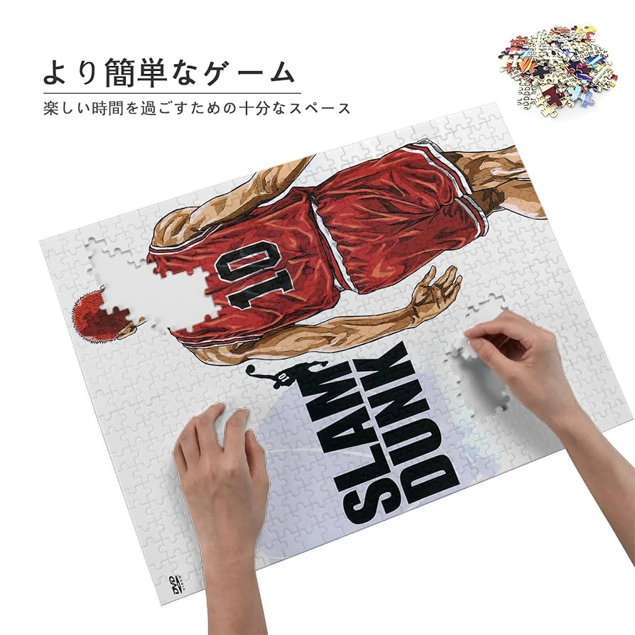 【当時物】SLAM DUNK スラムダンク 500ピース パズル 内袋未開封 当時物】SLAM DUNK スラムダンク 500ピース パズル 内袋未開封