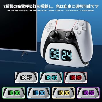 Controller Charging Stand for PS5 New for PS5 AriKroii Preste 5 Controller Charging Electrical Charging Storage Stand with Clock Function, Rapid Charging, Electricity, Overcharge Protection, Custom