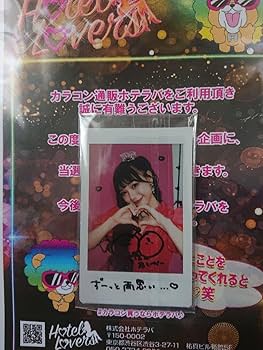 伊東紗冶子　直筆サイン&メッセージ入りチェキ　おまけ付 Amazon.co.jp: SCANDAL 直筆サイン入りチェキ スキャンダル 直筆