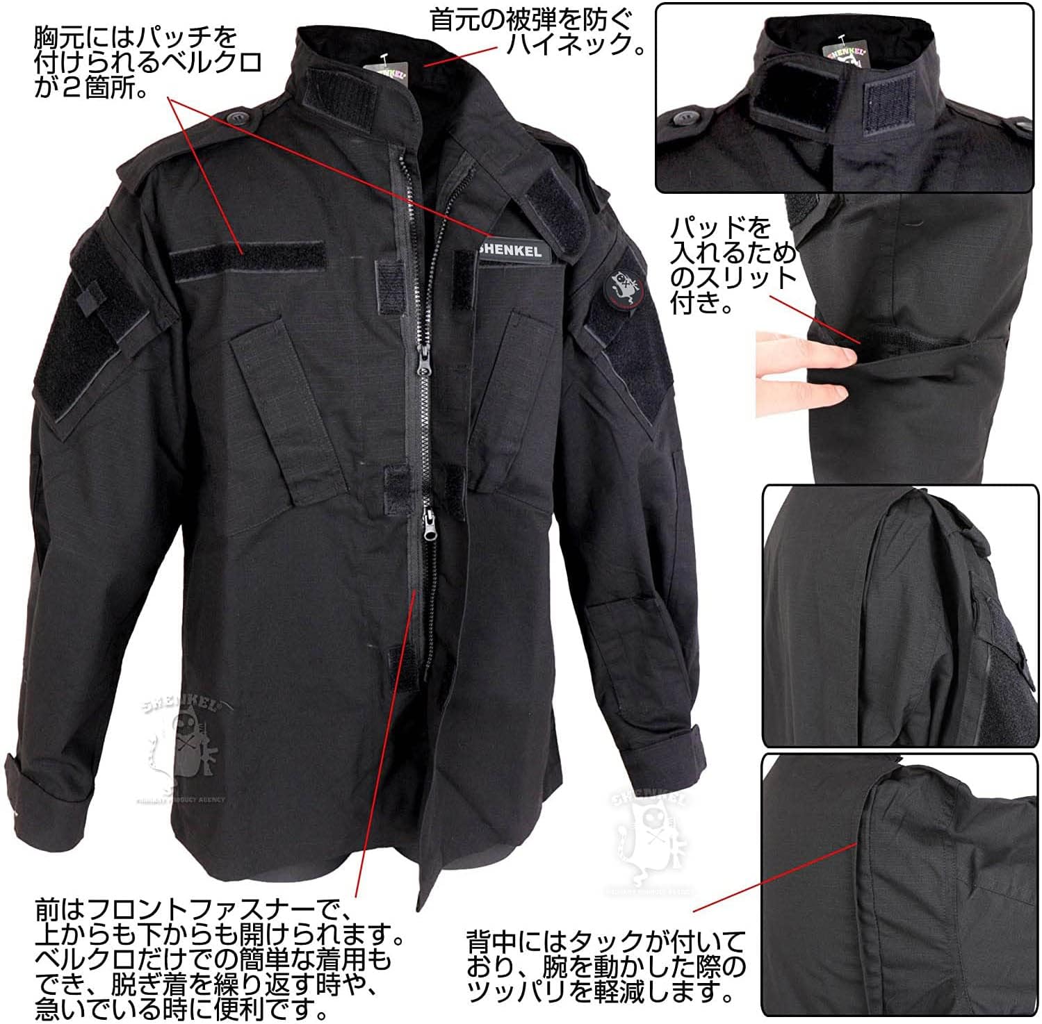 Amazon Shenkel 迷彩服 上下セット ブラック M ワッペン付き u サバゲー 装備 戦闘服 通販