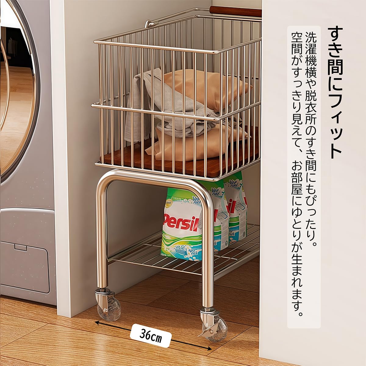 Amazon｜Betsuyaku ランドリー バスケット 使い易い 大容量 下段ラック