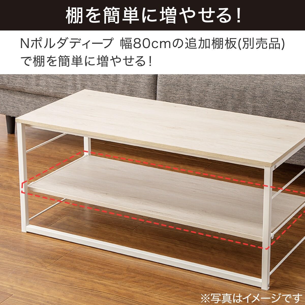 Amazon|ニトリ(NITORI) Nポルダ テーブル 8540 ホワイトウォッシュ Amazon|ニトリ(NITORI) Nポルダ テーブル 8540 ホワイトウォッシュ