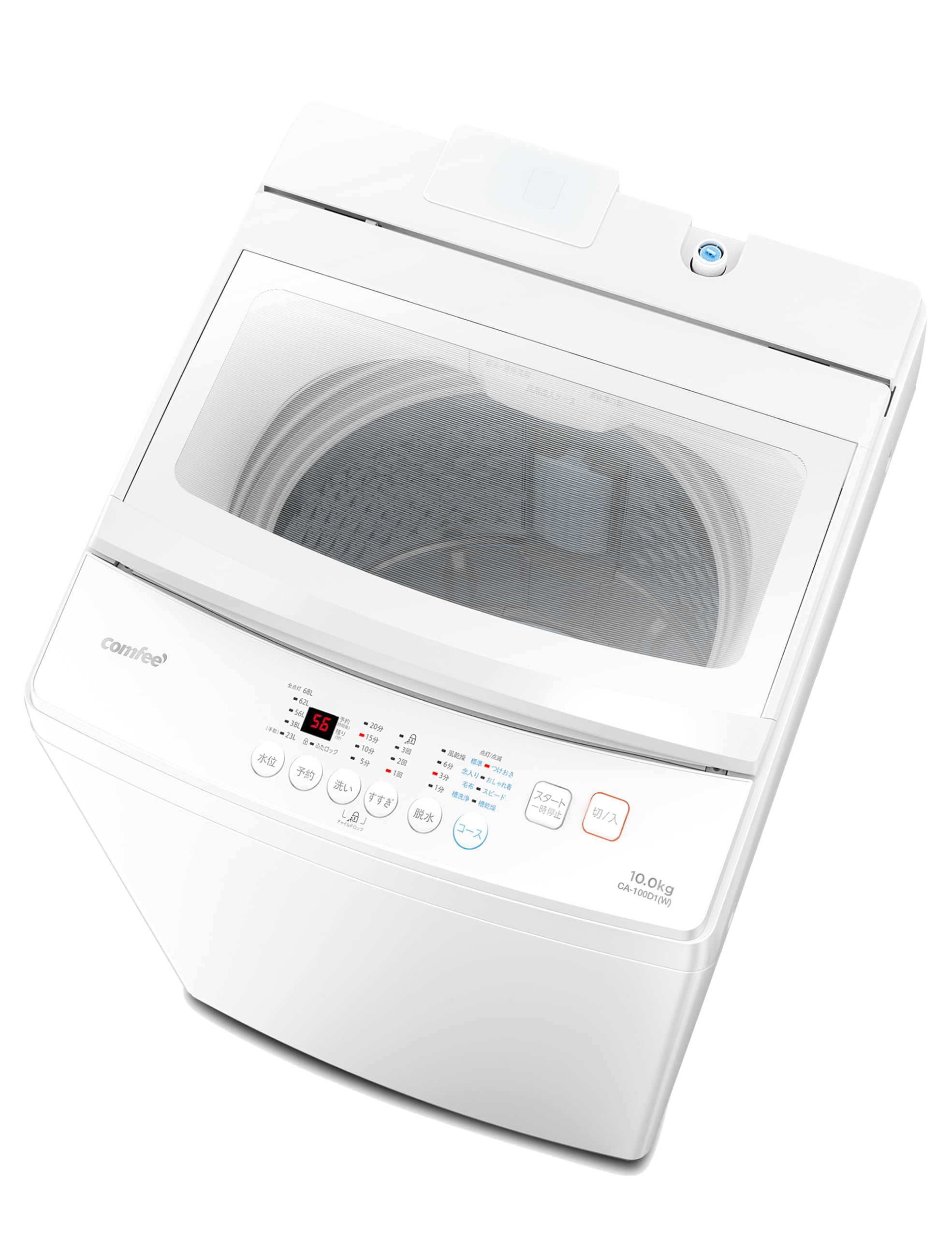 Amazon | COMFEE' 洗濯機 10kg 2-4人用 インバーター搭載 風乾燥 予約