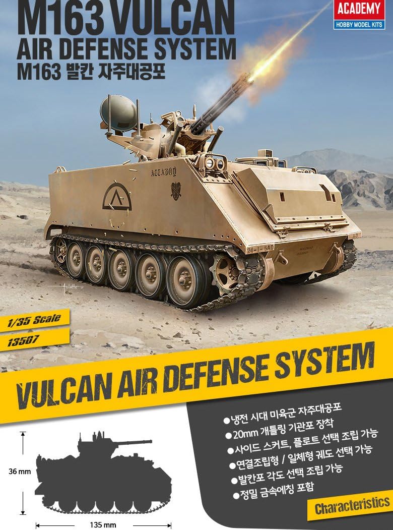 Academy Hobby Model Kits Scale Model : Armor Tanks & Artillery Kits 13507
