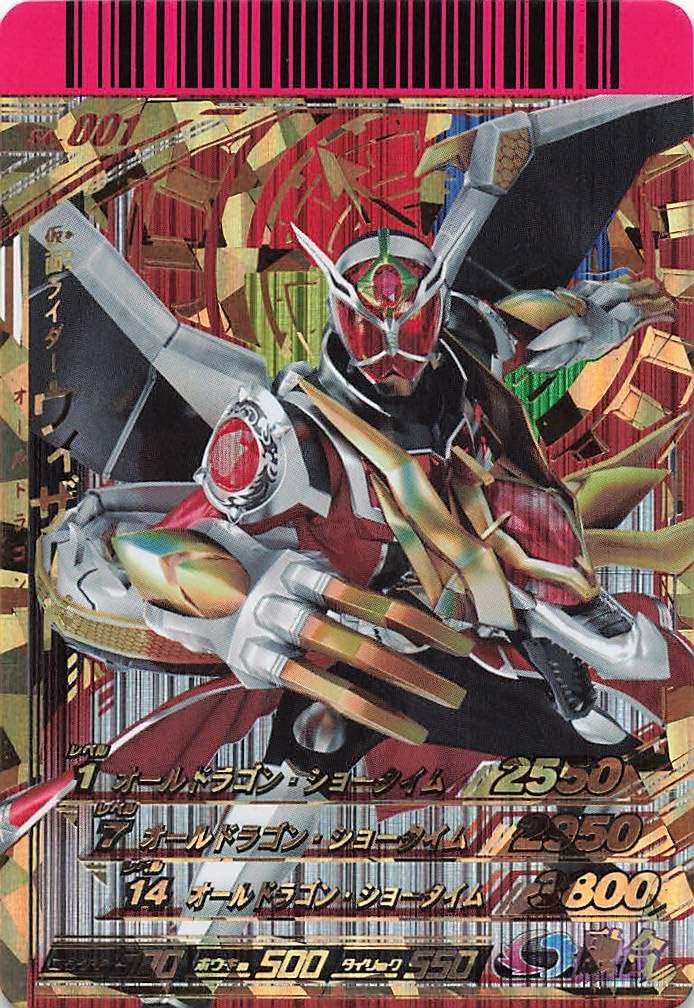 デュエルマスターズ 引退品 デッキと光り物多数 デュエル