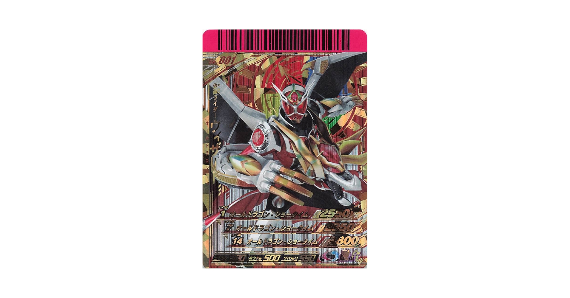 Amazon.co.jp: 仮面ライダーバトル ガンバライド 仮面ライダー