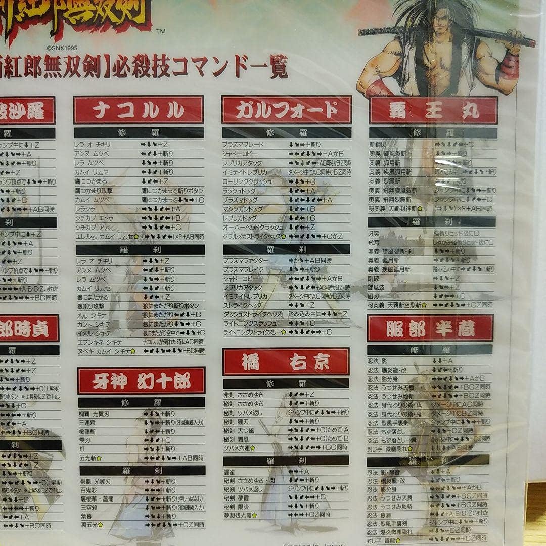 コナン 劇場版 劇画タッチ 下敷き ほぼ 14枚セット 劇場版名探偵コナン