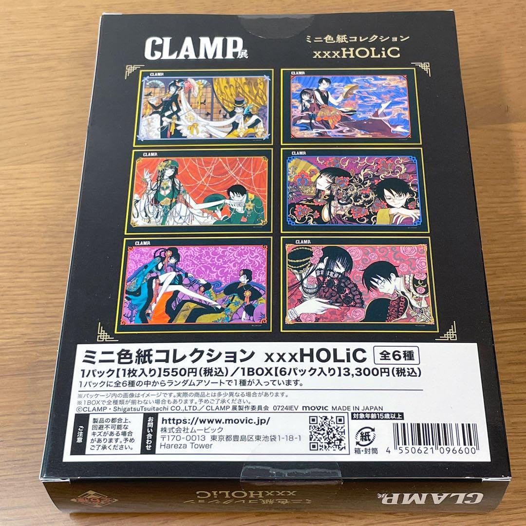 CLAMP展　ミニ色紙コレクション／xxxHOLiC（全6種） ミニ色紙コレクション／xxxHOLiC（全6種） | CLAMP展 グッズ情報
