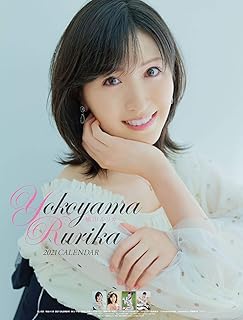 Amazon Co Jp 横山ルリカ