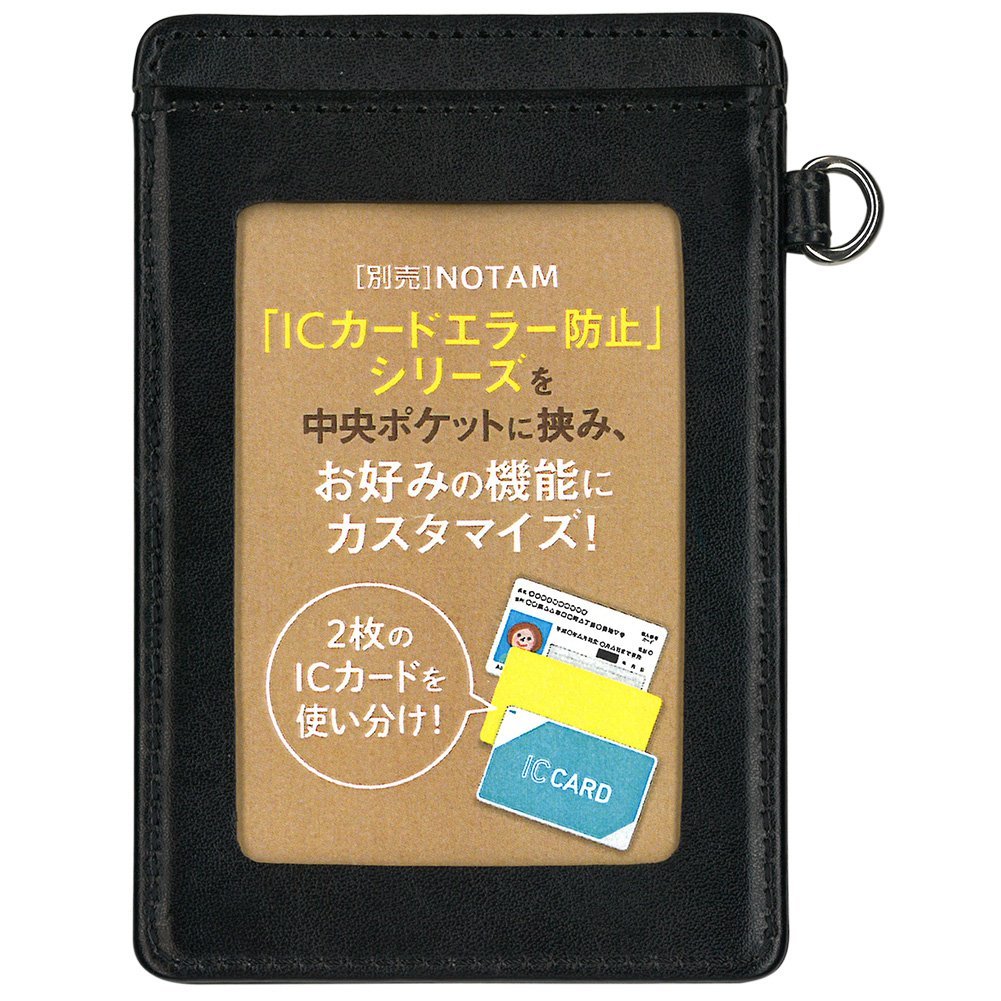 Amazon.co.jp: サクラクレパス カードケース マルチパスケース