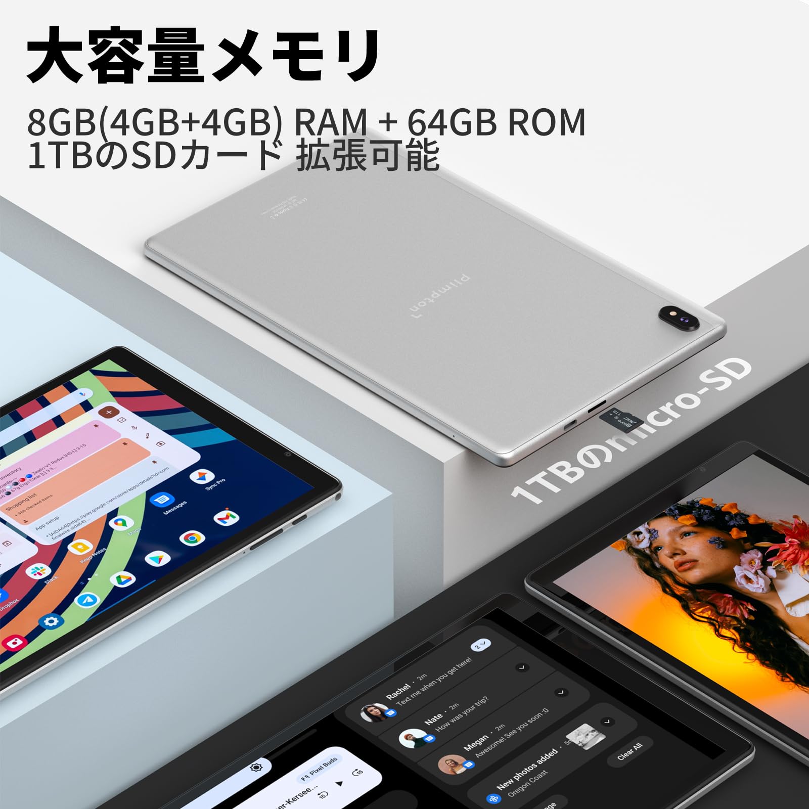 Amazon   𝐖𝐢 𝐅𝐢 𝟲、𝐀𝐧𝐝𝐫𝐨𝐢𝐝 𝟭𝟮 タブレット インチ