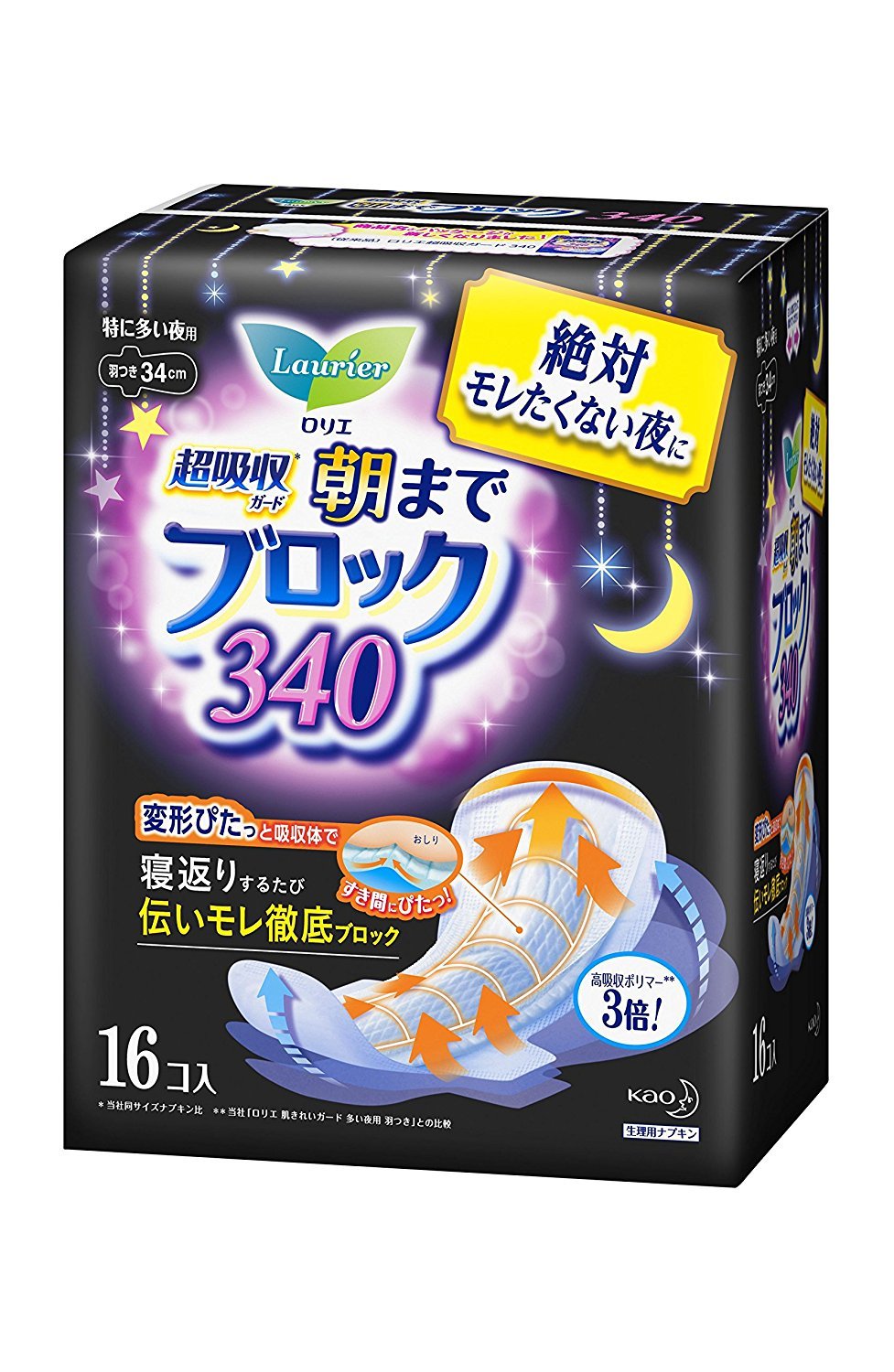 ロリエ スピードプラス 超吸収ガード340 （16コ入） Amazon | ロリエ スピードプラス 超吸収ガード340 特に多い夜用 羽つき