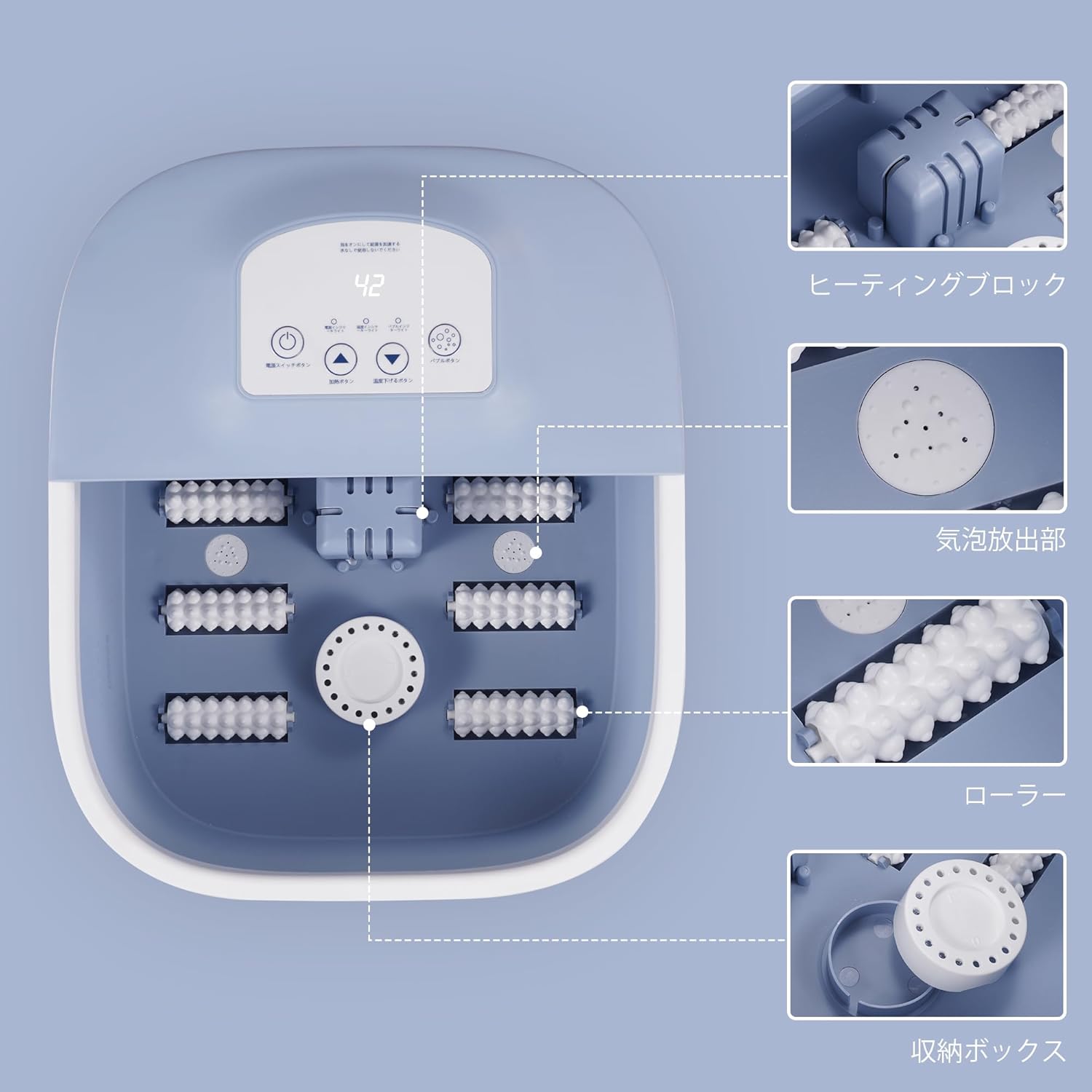 フットバス 足湯バケツ, 6.5L大容量, 温度調節・保温機能付き, シャワー, バブル機能搭載, マッサージローラー, 排水口付き