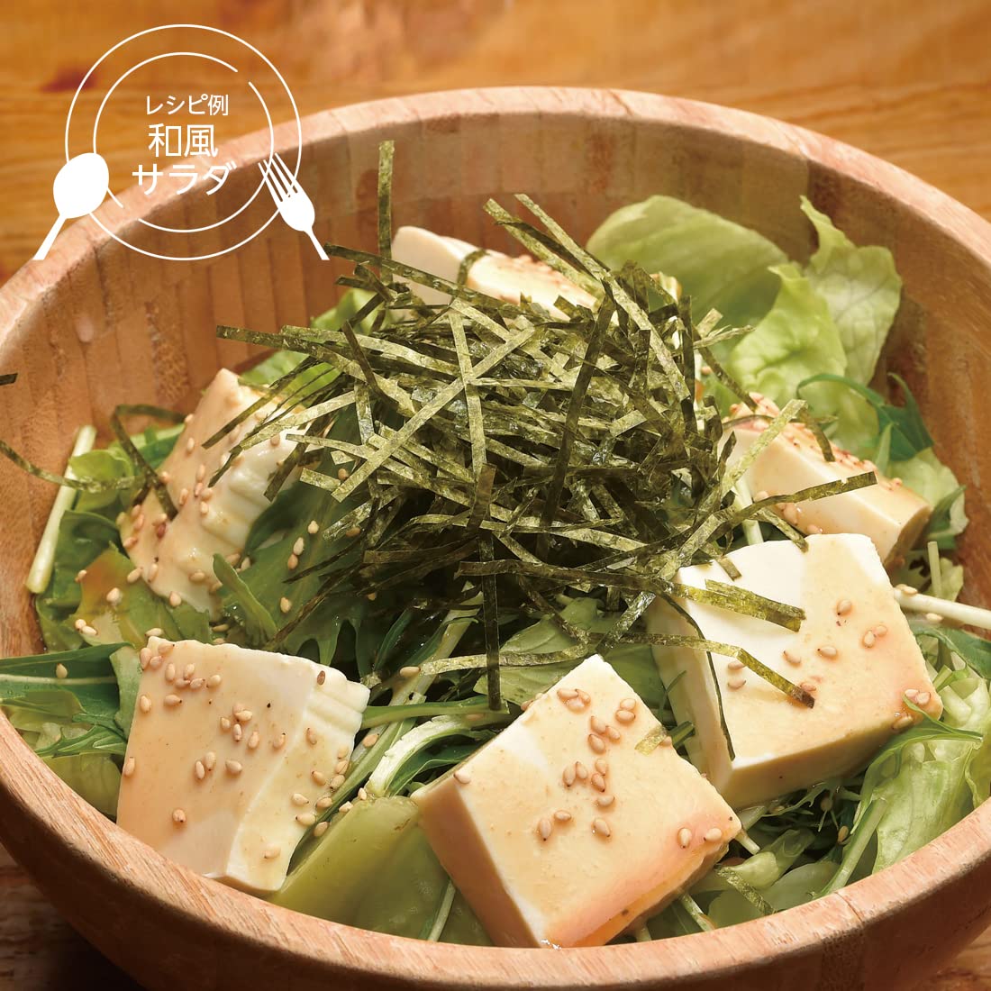 Akebono Sangyo Broyeur d'algues CH-2095