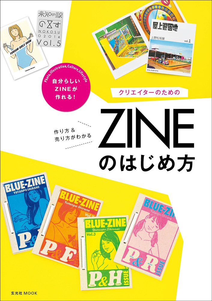 Amazon.com: 玄光社: books, biography, latest update