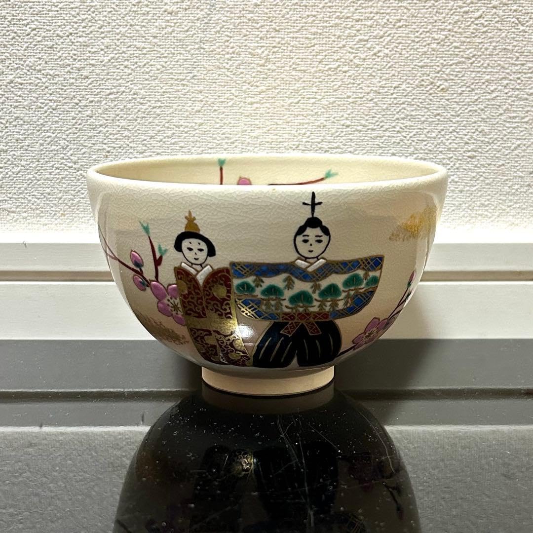 色絵雛茶碗 茶道具懐石茶箱鵬雲斎坐忘斎淡々斎即中斎而妙斎棗水指茶碗棗茶杓水屋道具