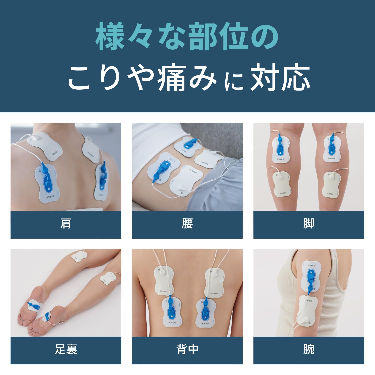 Amazon.co.jp: 【純正品】オムロン 患部集中パッド HV-KSPAD