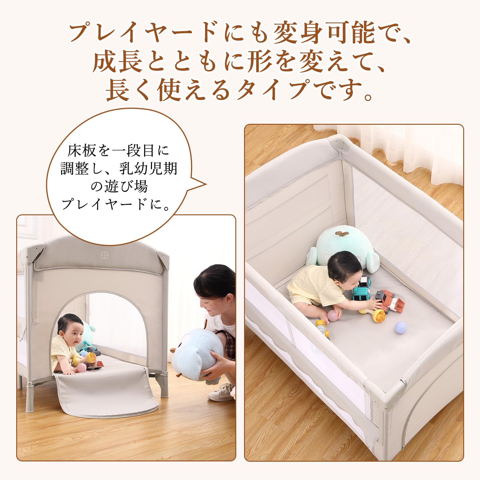 Amazon.co.jp: Thinkmax: ベビーベッド