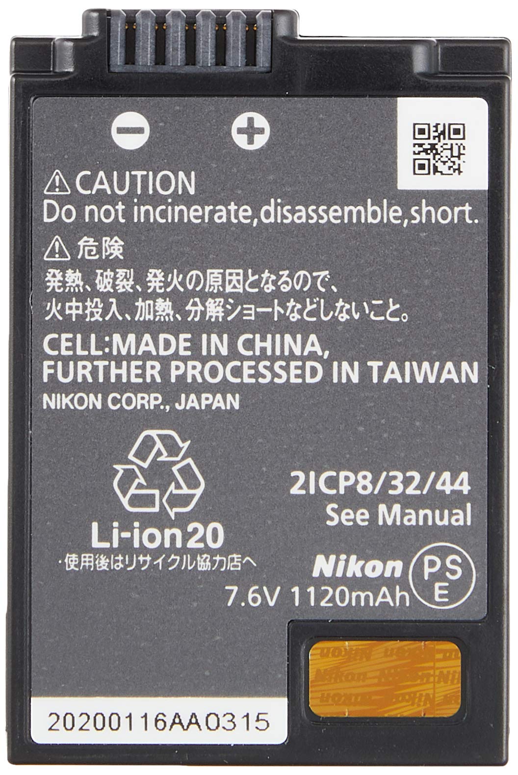 EN-EL25 リチウムイオンバッテリー 2個セット EN-EL25 ENEL25 1880mAh 充電式リチウムイオンバッテリー LED