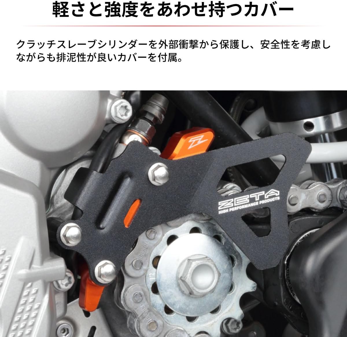 ZETA ZE80-8403 Case Saver w/Cover Orange