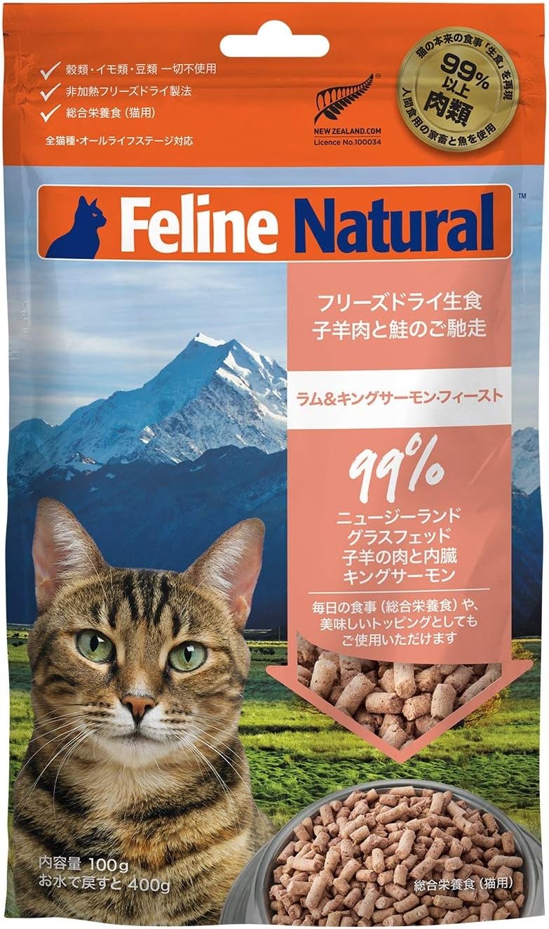 再値下げ フィーラインナチュラル 猫用 ラム グリーントライプ ハイドレーション 85g 24缶 猫用栄養補助食 猫用品 絶賛レビュー続出 Donaldsoneducation Com