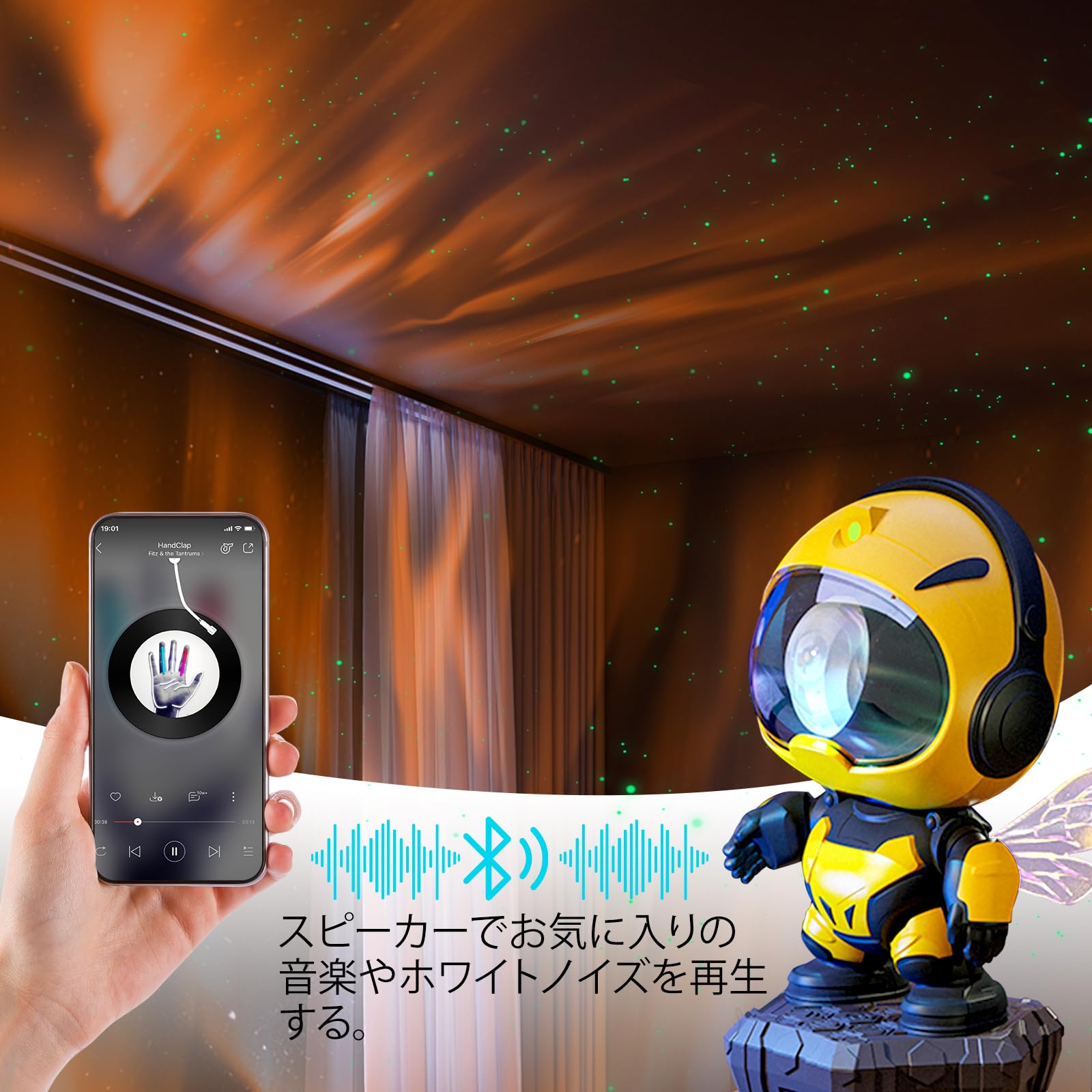 Amazon.co.jp: プラネタリウム 音楽付き スマホ対応 家庭用 多機能