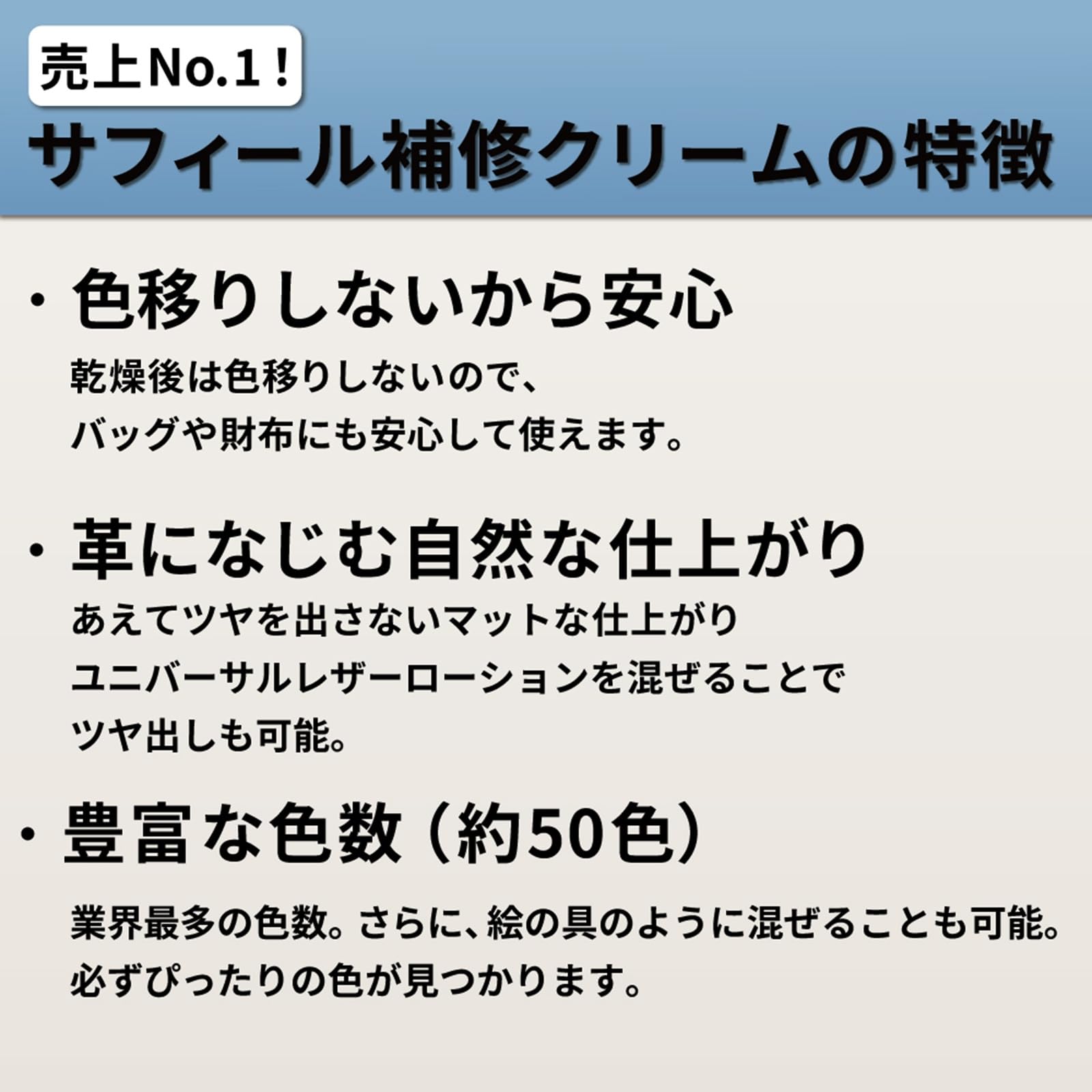 [サフィール] 革 合皮 傷隠し レノベイティング カラー 補修クリーム チューブ 25ml 革製品 手入れ 革靴 レザー 着色 補色 靴 バッグ ジャケット - 4