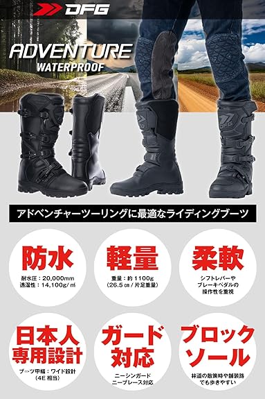 Dirt Freak G4735 Adventure WP Boots 10.0 inches (25.5 cm), Black 