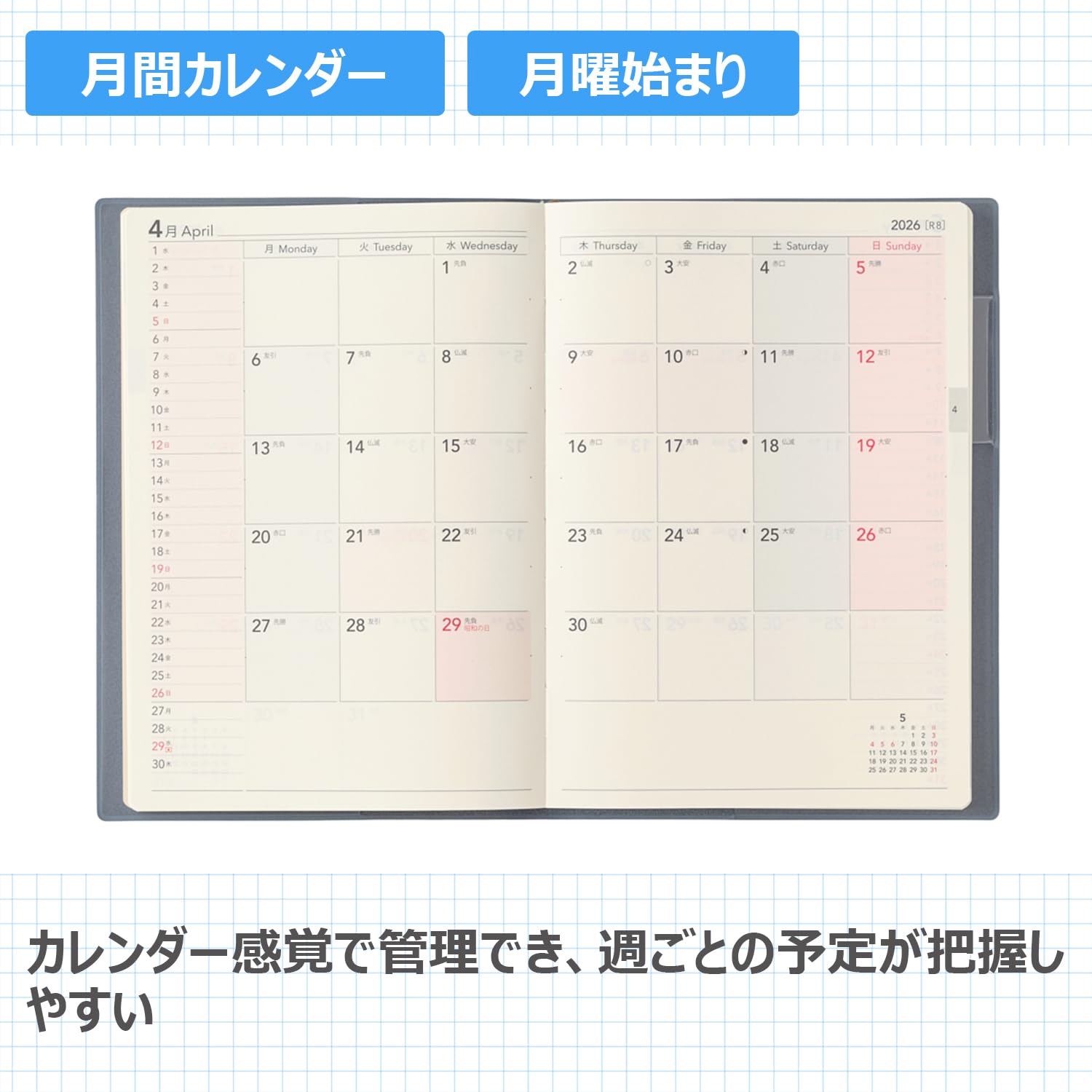 Noritsu NOLTY 2026 Weekly Planner, Ecru 1, Blue