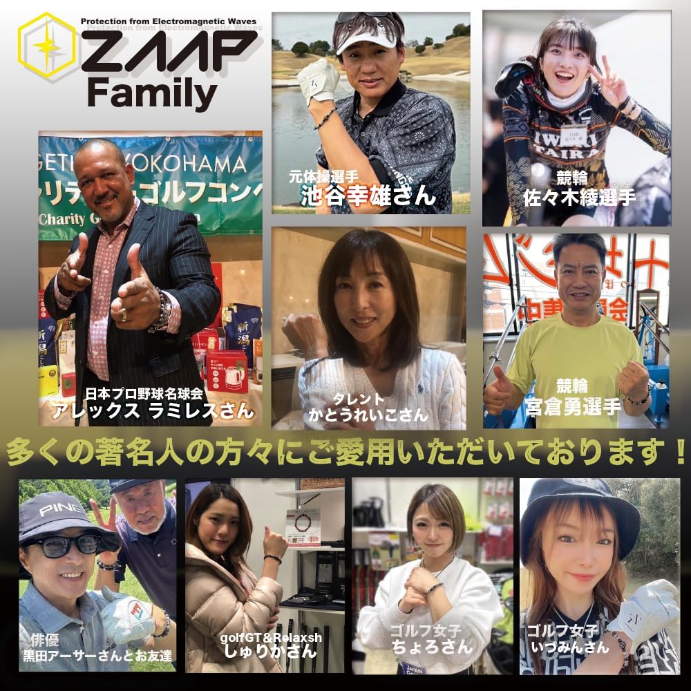 Amazon | [ZAAP] Tech アームバンド 6 ブレスレット 天然石 テラヘルツ