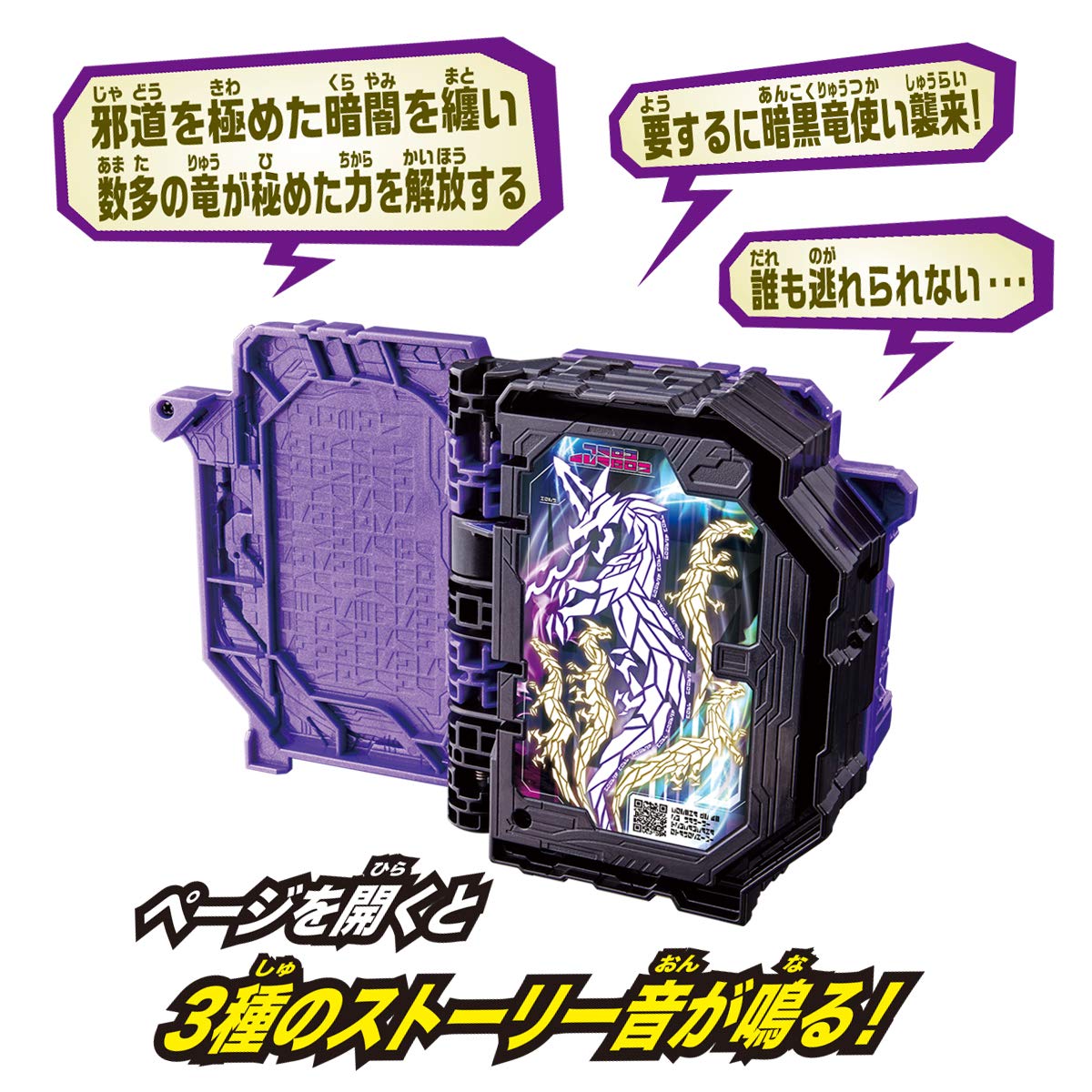 は*ら様 仮面ライダー　セイバー　ワンダーライドブック大量まとめ売り 大量】仮面ライダーセイバー ワンダーライドブック セット