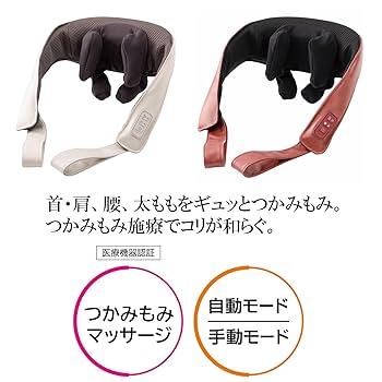 肩凝り ZX DAMPER 詳細情報|RACING GEAR｜オンラインオートサロン