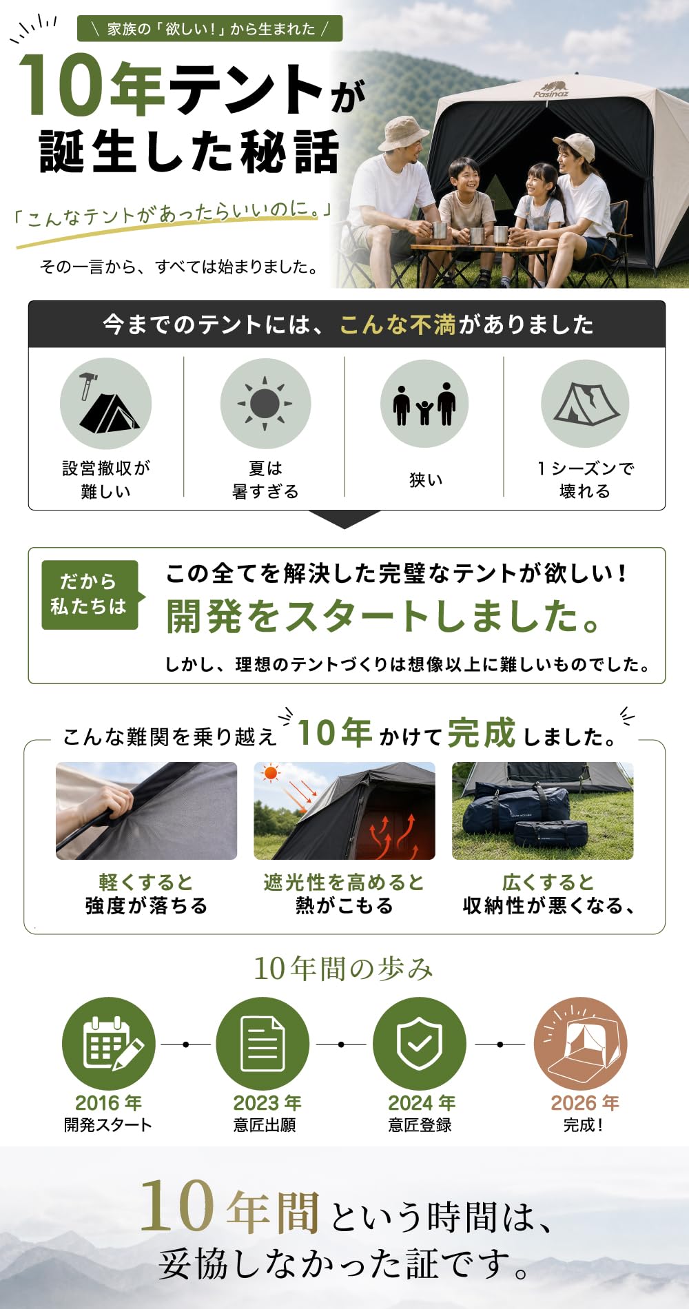 Pasinaz ワンタッチテント Lサイズ ベージュ Amazon.co.jp: Pasinaz ワンタッチ テント 傘型 ワンタッチ 冷感 遮光