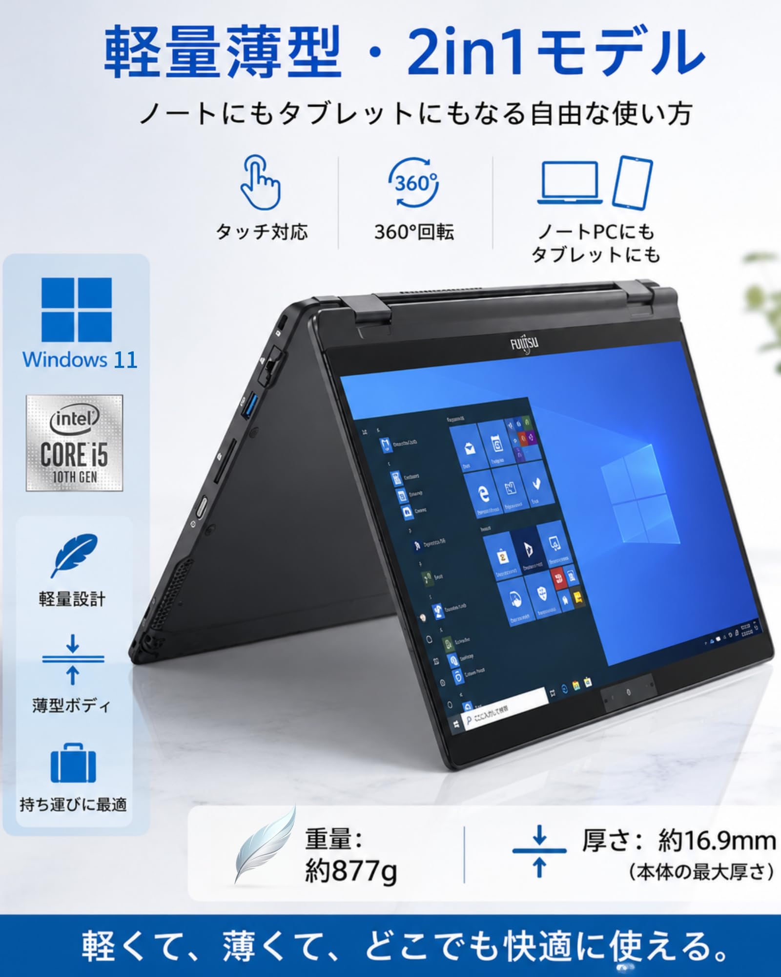 Amazon.co.jp: 【整備済み品】ノートパソコン 富士通 LIFEBOOK U9310X
