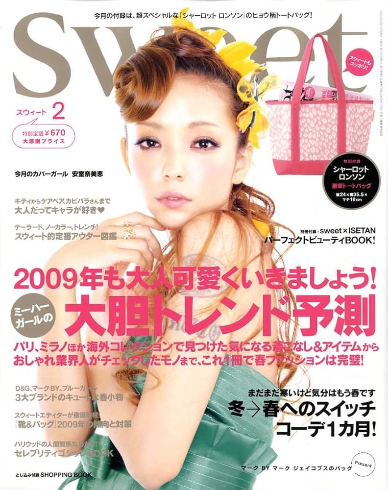 sweetページ ニュース ｜ TOMORROW X TOGETHER JAPAN OFFICIAL SITE