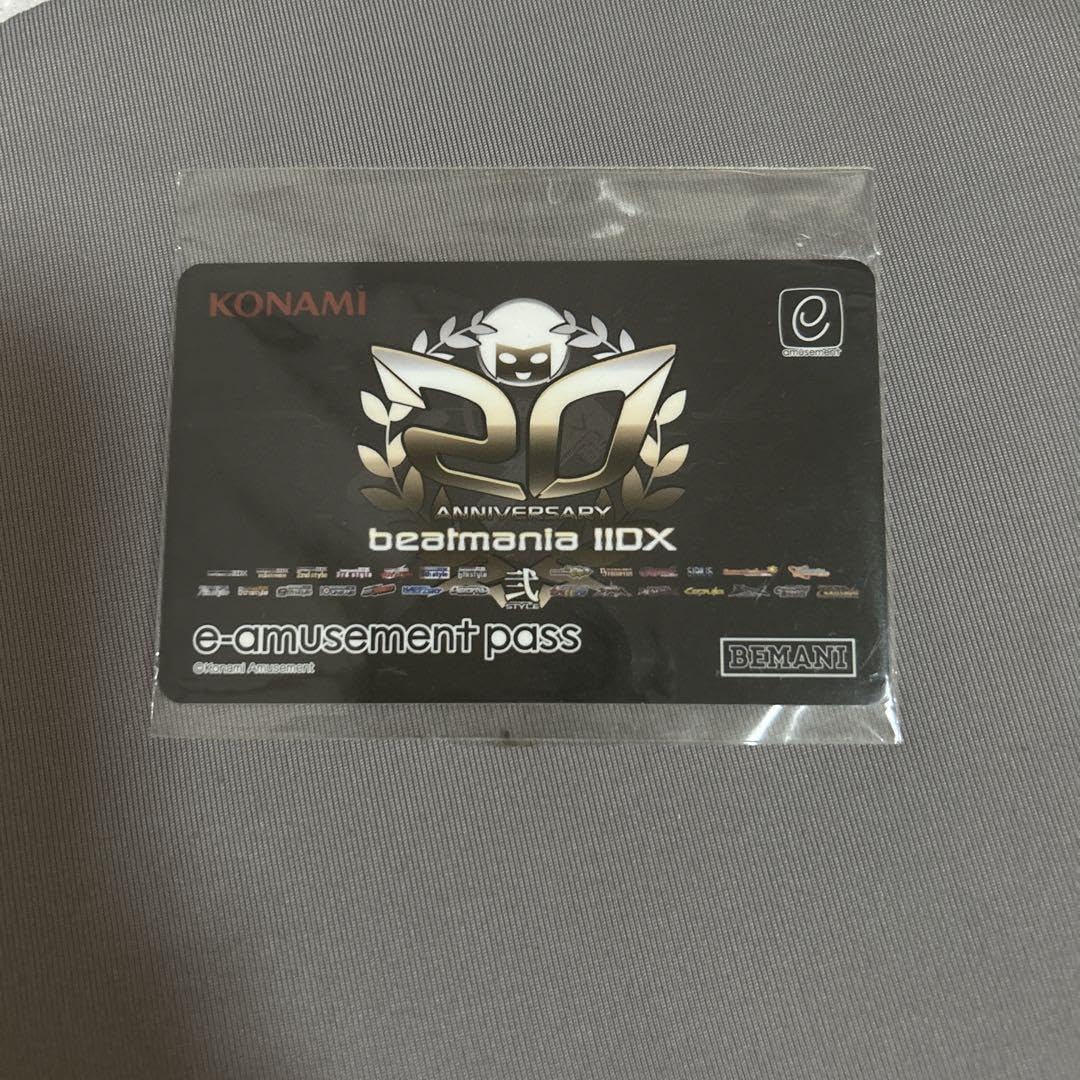 Amazon.co.jp: beatmania IIDX 20周年記念e-amusement pass : おもちゃ