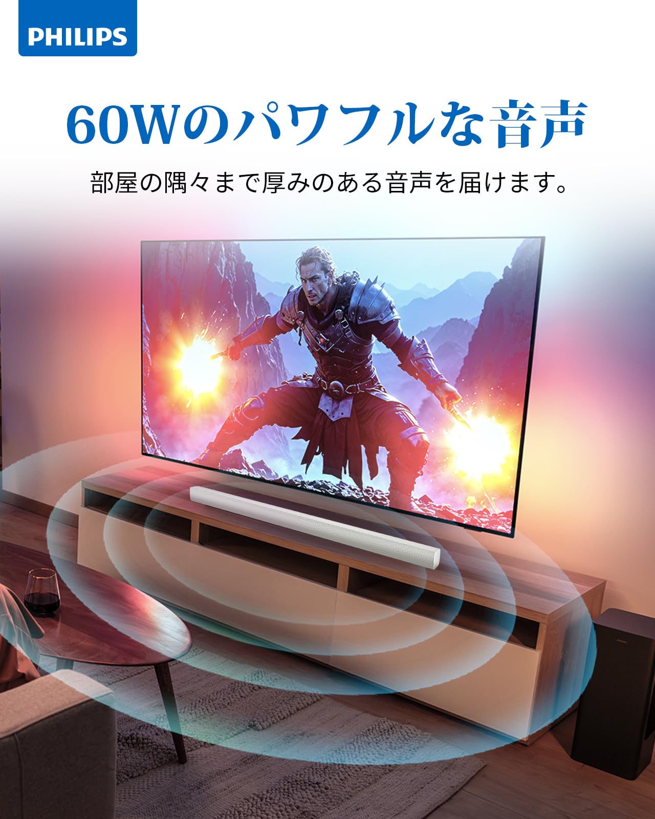 PHILLIPS サウンドバー サウンドバー(シアターバー) philips(フィリップス) サウンド