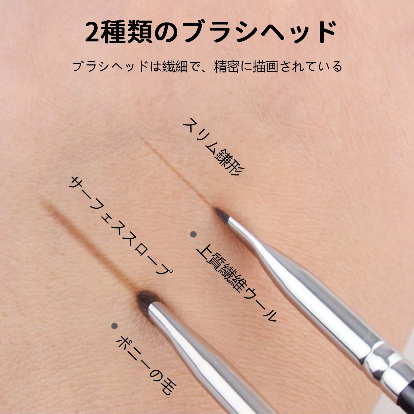 Amazon.co.jp: アイライナーブラシ ダブルエンド 2本セット