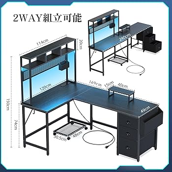 L字デスク　黒 ZXD パソコンデスク L字 ゲーミングデスク 幅105 L字デスク pc
