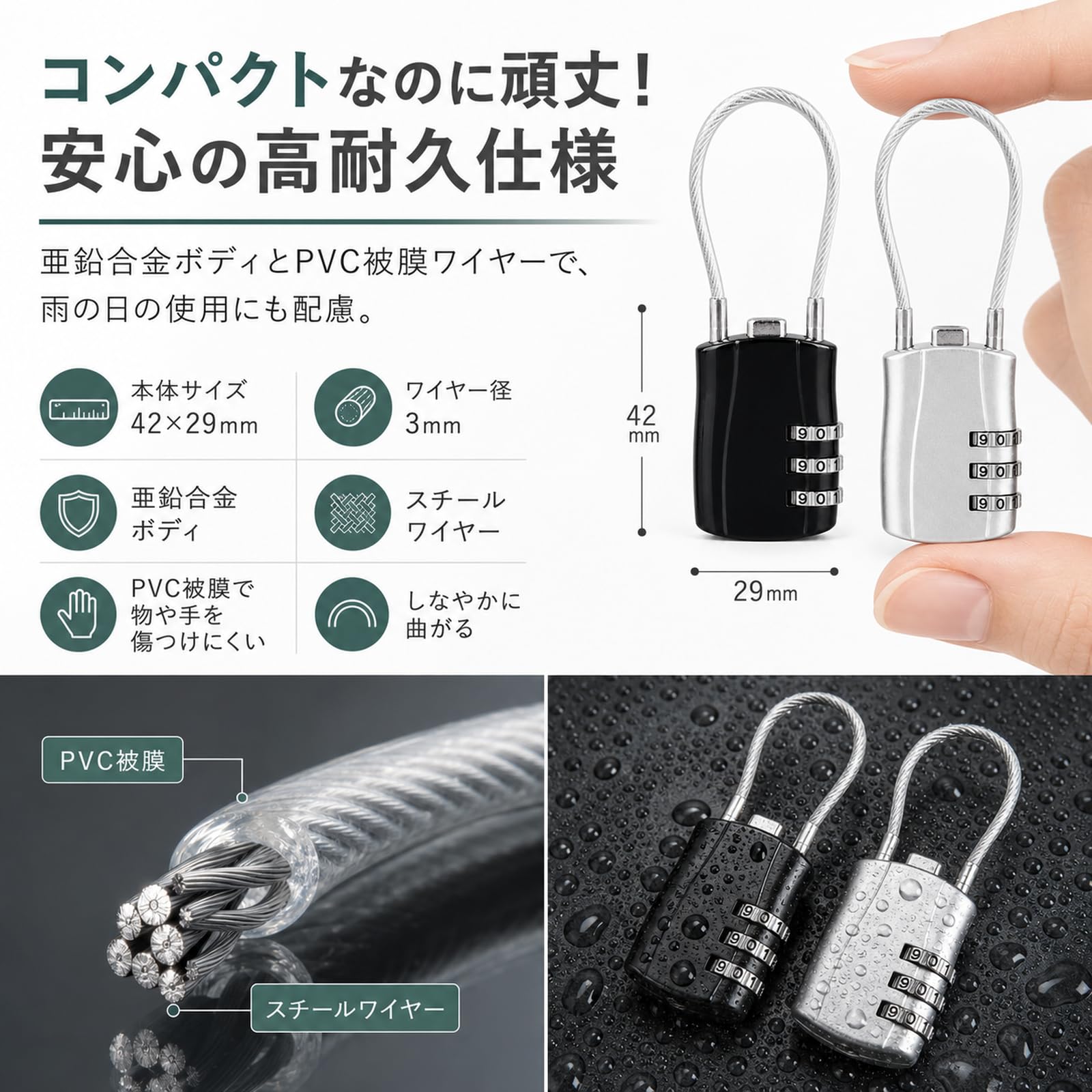 Amazon.co.jp: cocoriko ワイヤーロック 3桁 ダイヤル式 105mm/310mm