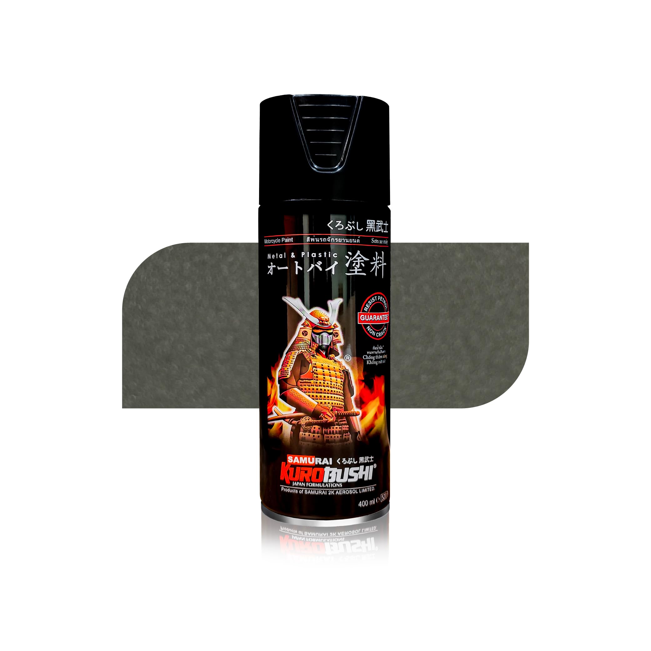 Samurai Kurobushi Yamaha Motorcycle Paint Colours Y747 Grey Spray Paint 400 ml (Pack of 1)-image-31