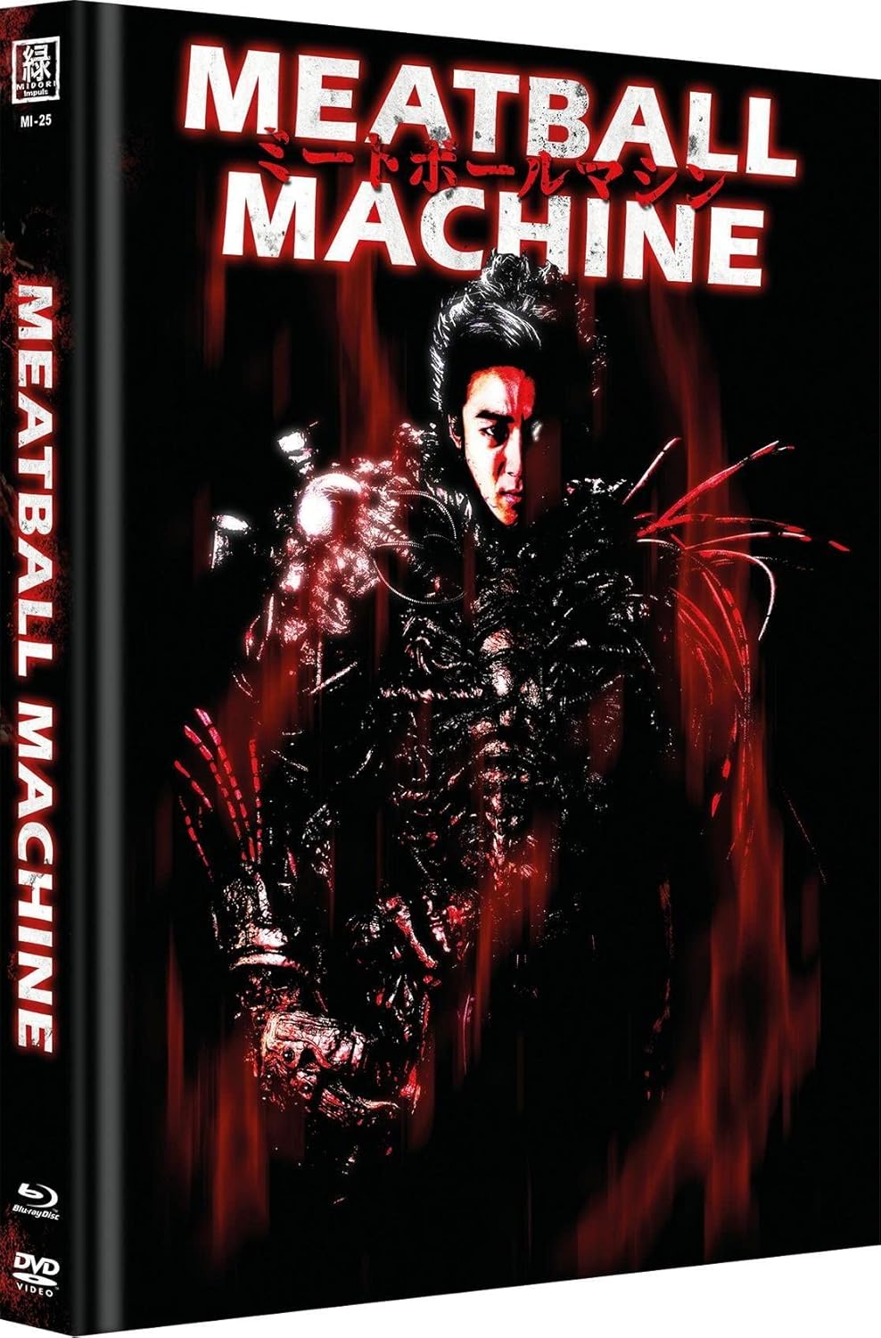 Meatball Machine (2005) Uncut Bluray + DVD Mediabook Cover "A