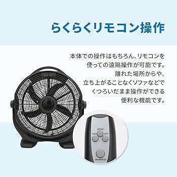 扇風機・サーキュレーター Daiyamondo BRAND Amazon | 扇風機 サーキュレーター DCモーター おしゃれ