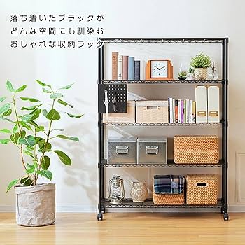 ドウシシャ ルミナス ノワール フリーラック 幅61cm 5段 Amazon｜ドウシシャ ルミナス ノワール ラック 5段 幅110 奥行40